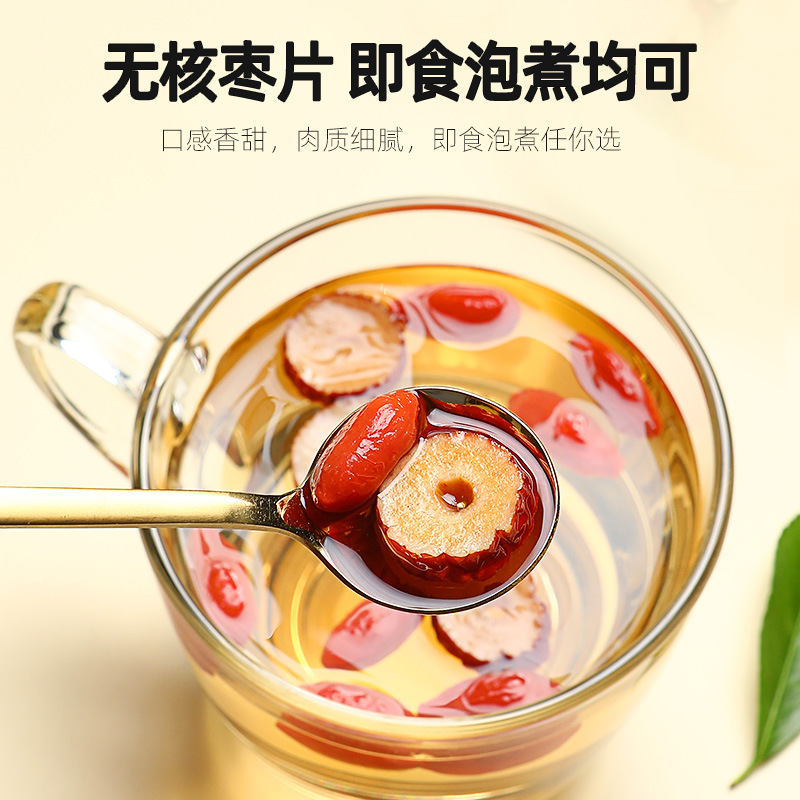 Dried Red Jujube Slices Hong Zao Pian 120g Seedless Xinjiang Date Pieces for Tea and Soup - Image 2