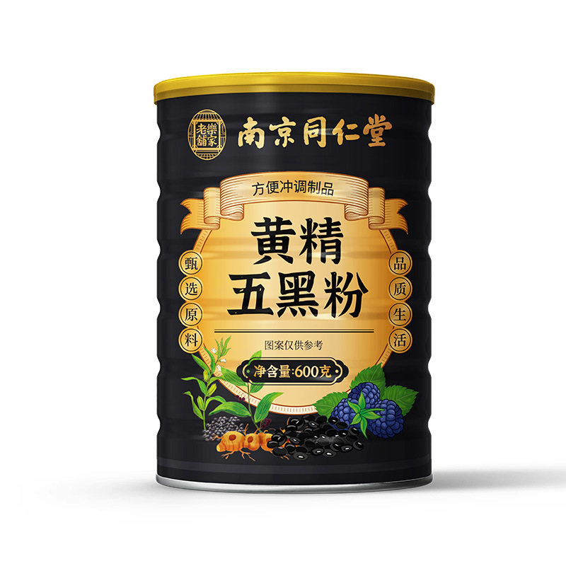 Huangjing Five Black Powder 600g Mulberry Sesame Breakfast Drink No Added Sucrose - Image 5