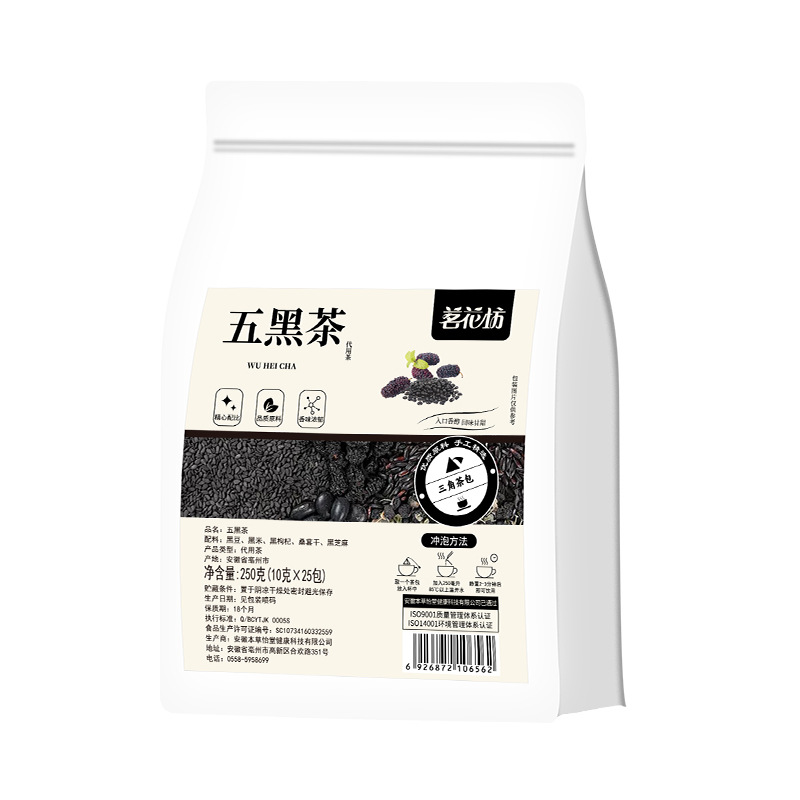 Five Black Tea 25 Triangle Bags Black Bean Black Rice Black Sesame Black Goji Mulberry Herbal Wellness Tea 250g - Image 5