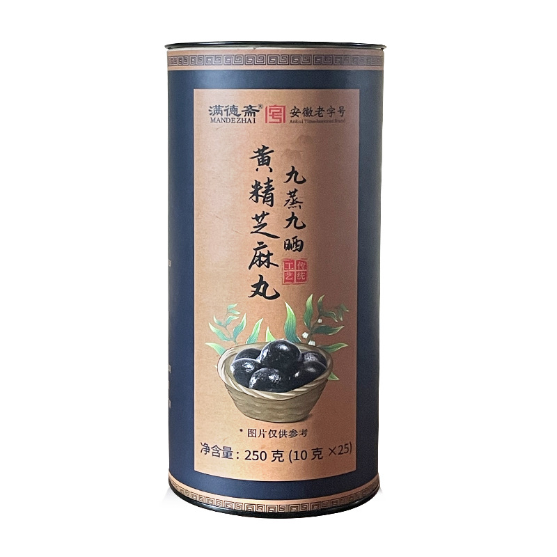 Nine-Steamed Polygonatum and Black Sesame Pills Huang Jing Wan Handmade Herbal Wellness Pills 250g Bottle - Image 5