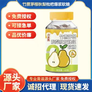 Bamboo Cane, Imperata & Pear Loquat Bursting Soft Candy — Food-Herb Fruit Gummy
