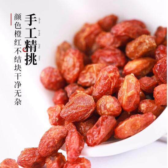 Sea Buckthorn Fruit Sha Ji 沙棘 Dried Berries Herbal Tea Granules 1000g - Image 2