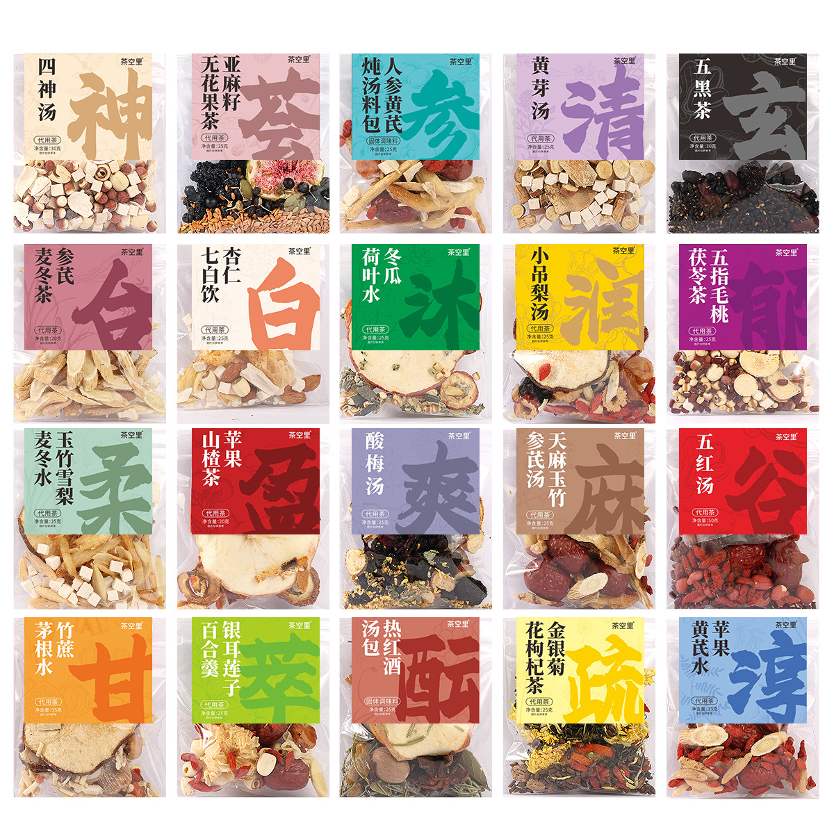 Handcrafted Herbal Tea Bag Gift Set (菊花枸杞 & 苹果黄芪) — 7-Ingredient Blends, Individually Wrapped - Image 5