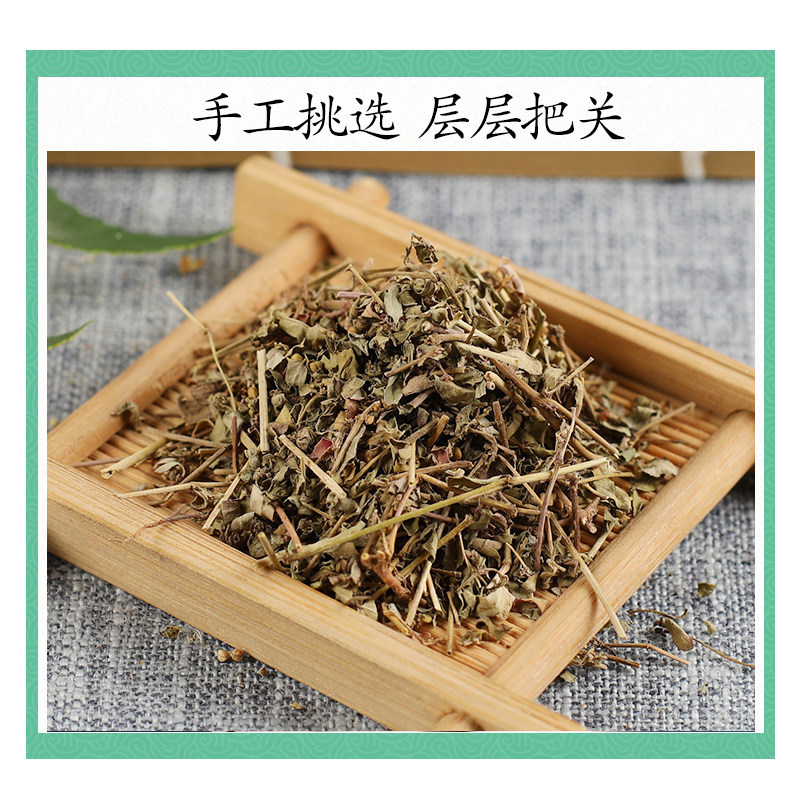 Wild Euphorbia Humifusa Di Jin Cao Dried Herb 500g Traditional Chinese Herbal Tea Ingredient - Image 3