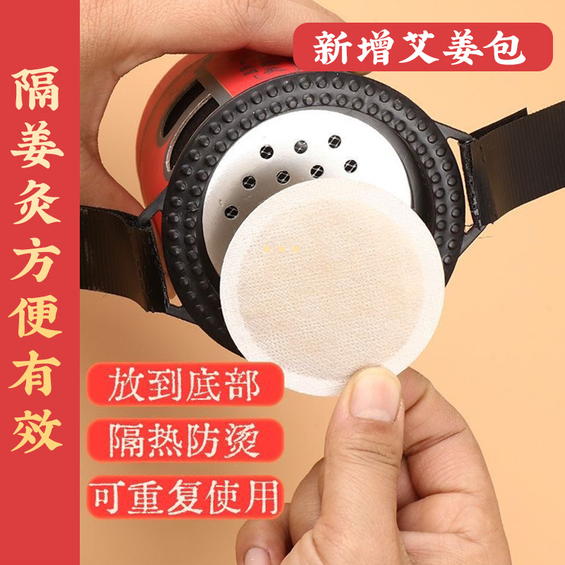 Qingtian Moxa Stick 9cm Smoke-Filtered Warming Moxibustion Box with Heat Control for Home Use - Image 3