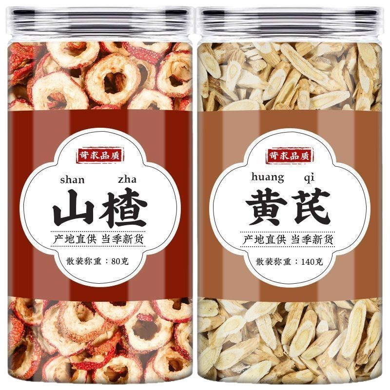 Huang Qi Shan Zha Tea Astragalus Hawthorn Herbal Blend Dried Slices for Daily Infusion 500g Bag - Image 5