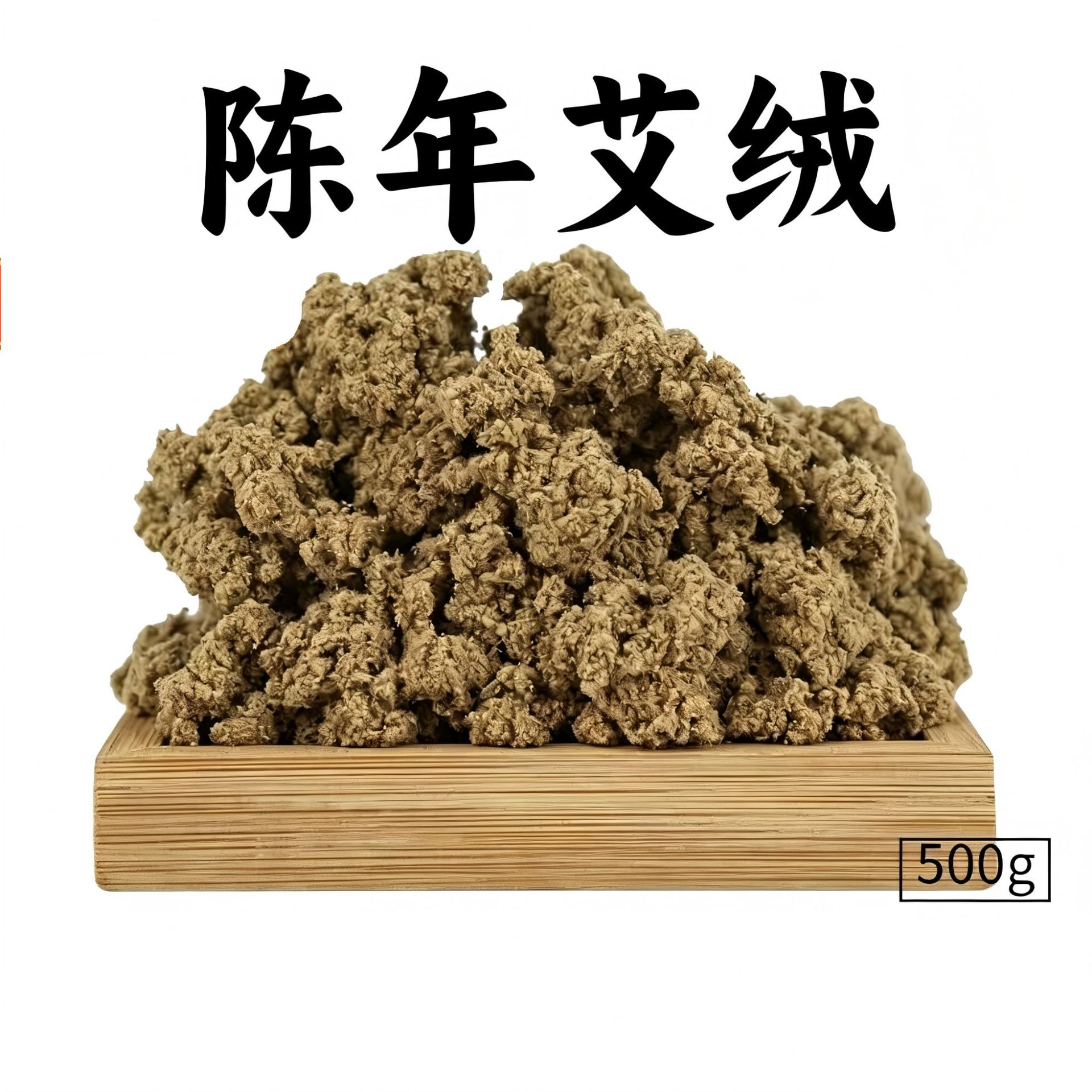 Five Year Aged Moxa Wool 10:1 Ai Rong 500g Bag for Moxibustion Therapy - Image 5