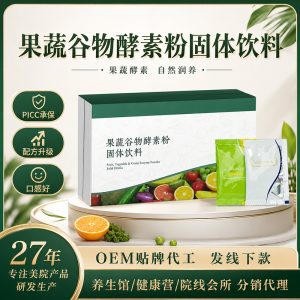 Probiotic Grain & Fruit-Vegetable Enzyme Powder (Fermented Plant Blend) — 120g Drink Mix