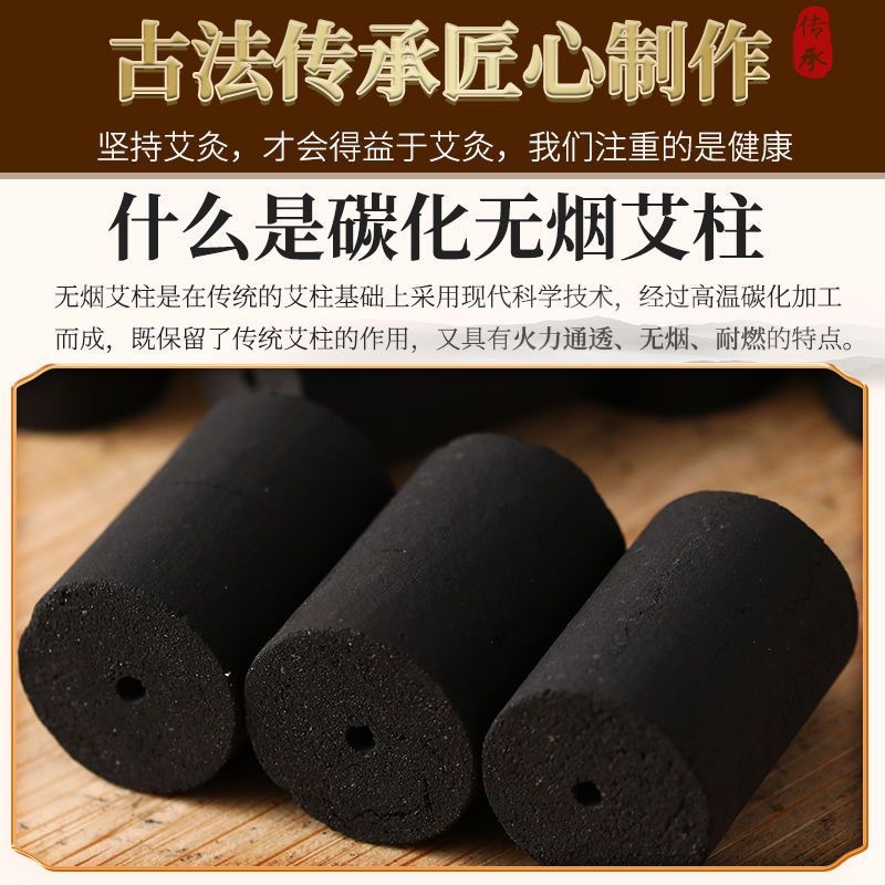 Carbonized Moxa Sticks 54 Pack Ai Tiao Moxibustion Columns for Whole Body Warming Use - Image 3