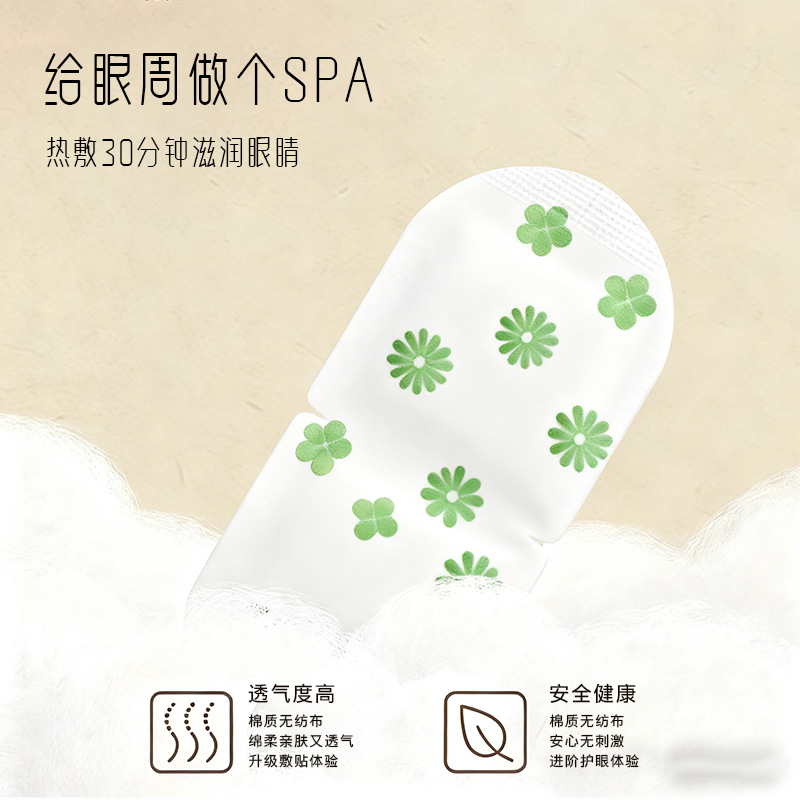Self Heating Steam Eye Mask Warm Compress Disposable 10 Pack Individually Wrapped - Image 4