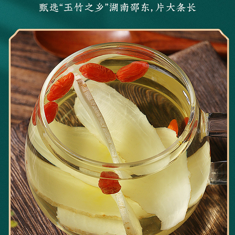 Yu Zhu Dried Polygonatum Slices 500g Premium Hunan Yu Zhu for Soup and Herbal Tea - Image 4
