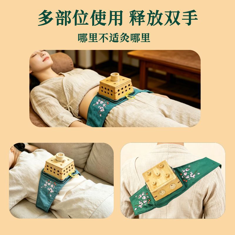 Wooden Moxa Box Open Flame Moxibustion Burner for Waist and Abdomen Home Full Body Use - Image 2