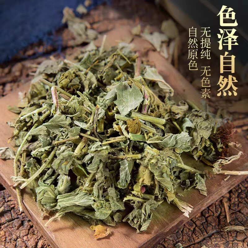 Agrimony Dried Herb Xian He Cao 500g Sun Dried Dragon's Wart Grass Traditional Chinese Herbal Tea - Image 3