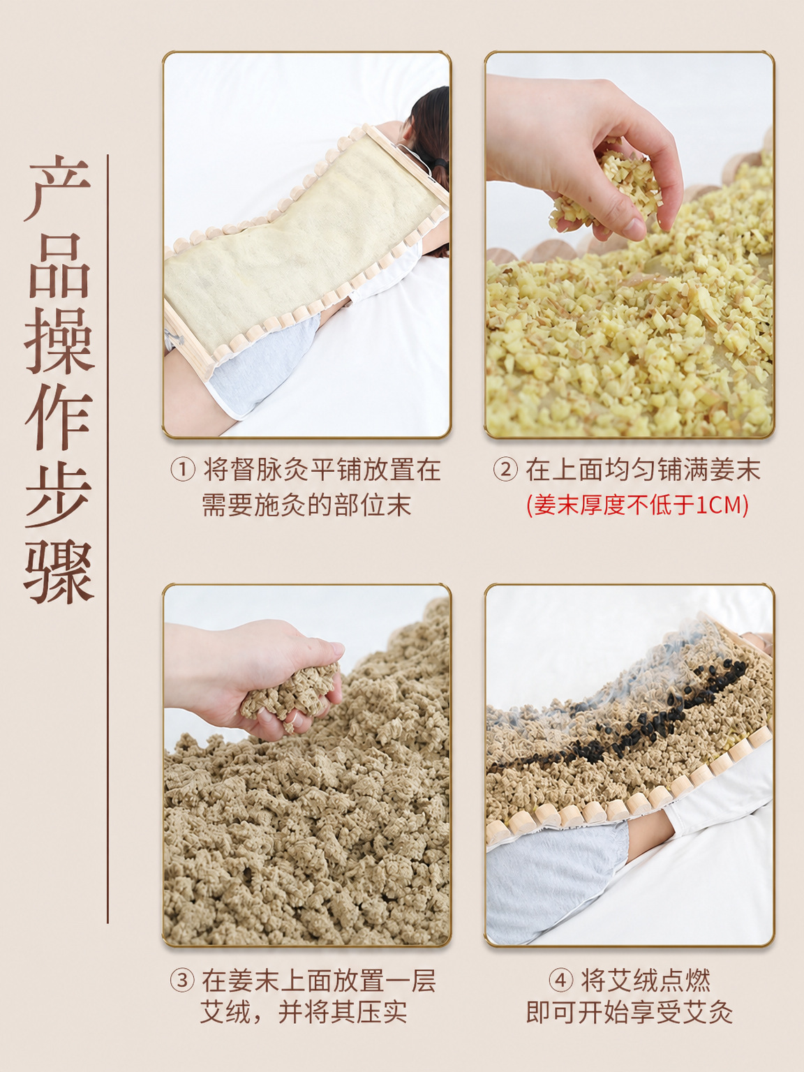 Dragon Bone Moxibustion Tool Set for Du Meridian Ginger Moxa Therapy Home Use with 500g Stone-Ground Moxa Wool - Image 5