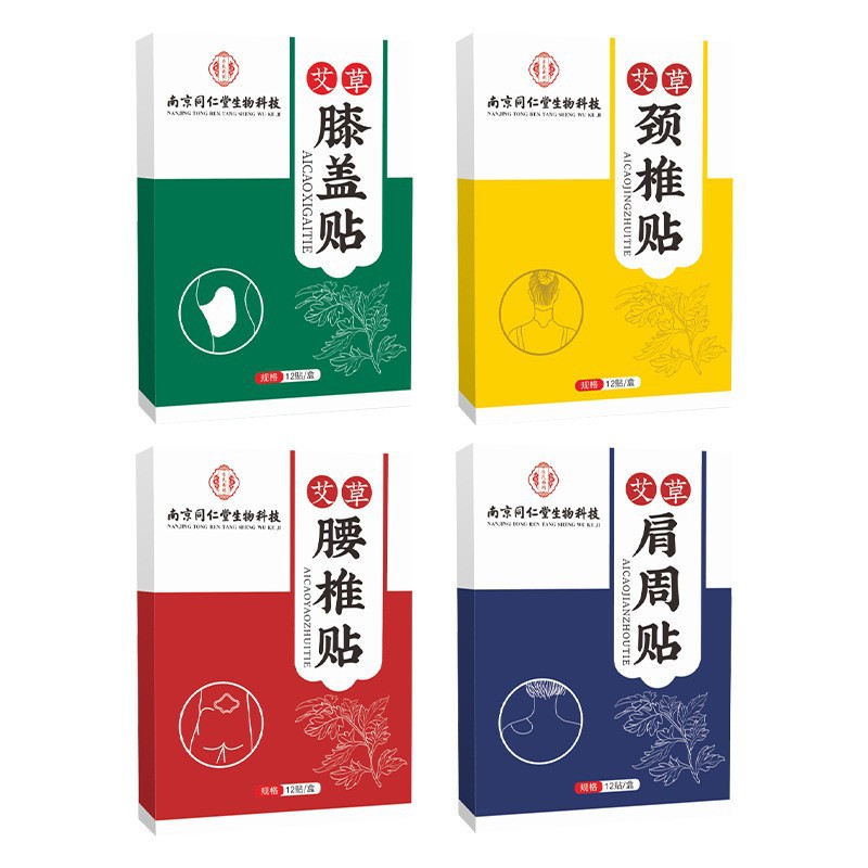 Mugwort Knee Patch Herbal Joint Patch 12 Patches per Box - Image 5