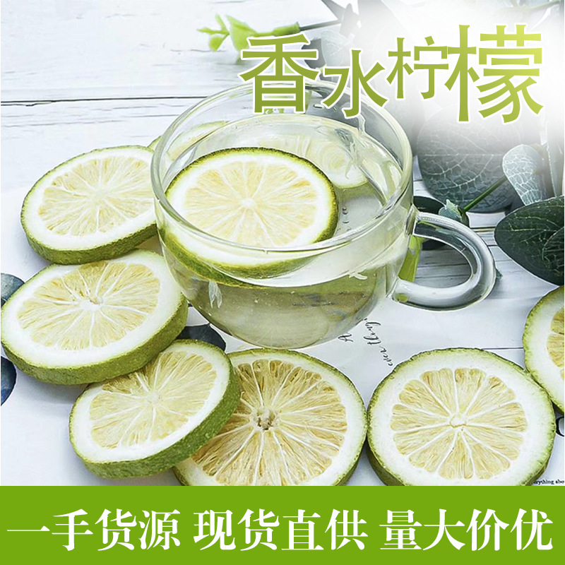 Freeze Dried Lemon Slices Seedless Fragrant Lemon Tea 50g Bag - Image 2