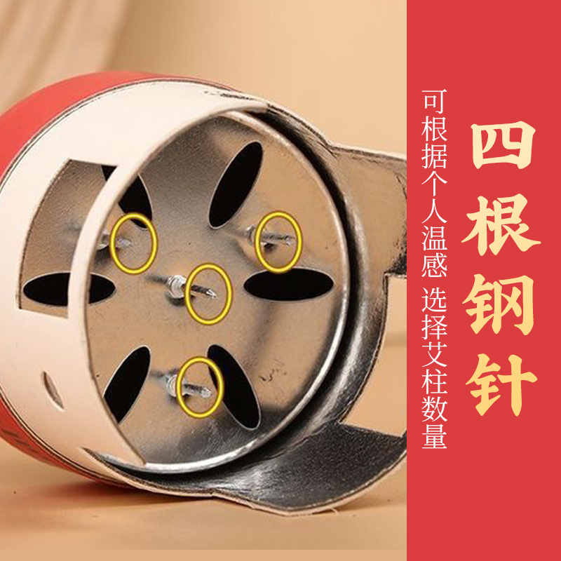 Qingtian Moxa Stick 9cm Smoke-Filtered Warming Moxibustion Box with Heat Control for Home Use - Image 4