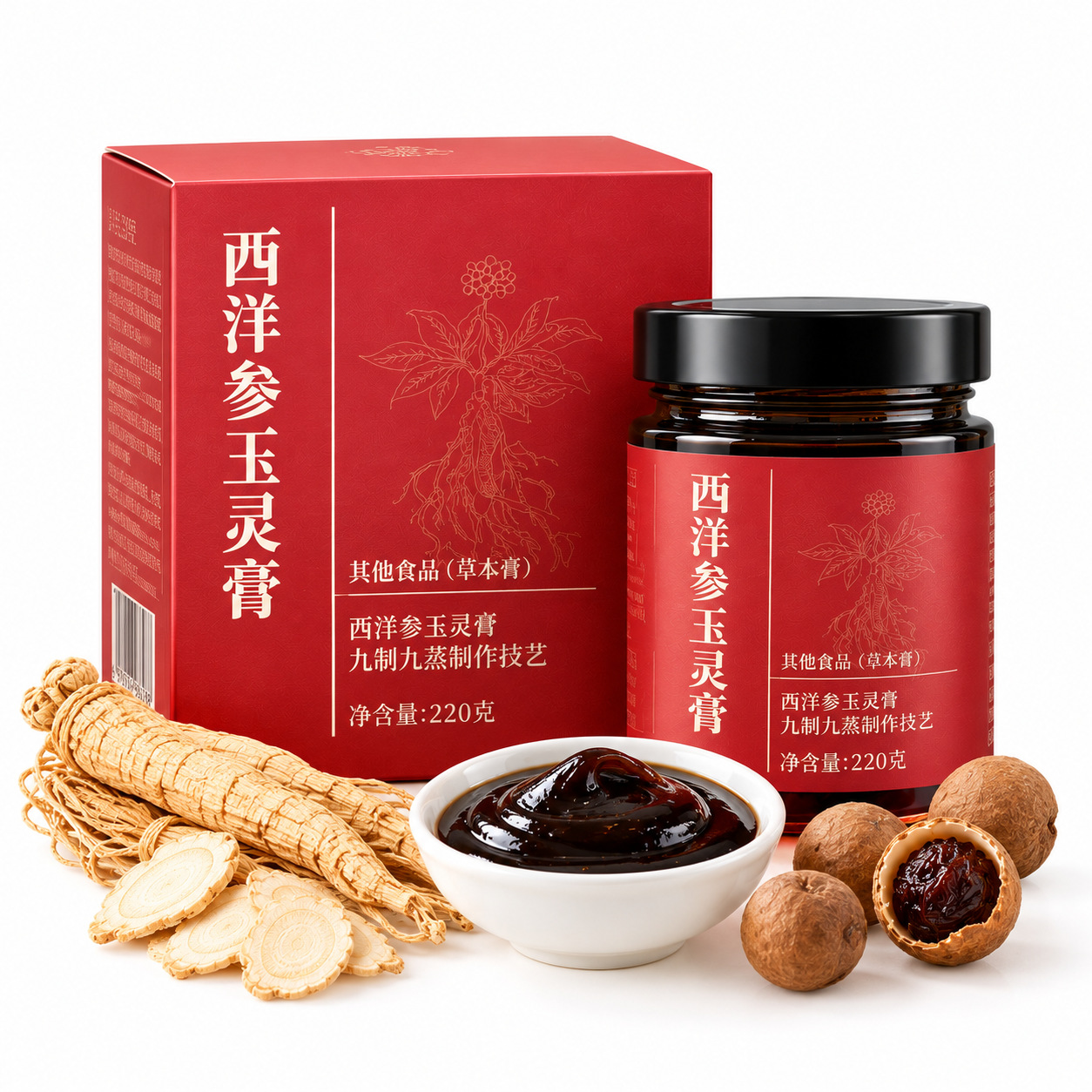 Yu Ling Gao (玉灵膏) — Traditional Steamed Longan & American Ginseng Herbal Paste, 220g - Image 5