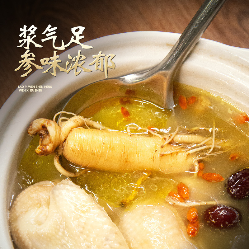 Dried Changbai Mountain Ginseng Whole Root Sun-Dried Ren Shen 500g Box Traditional Tonic for Elders - Image 4
