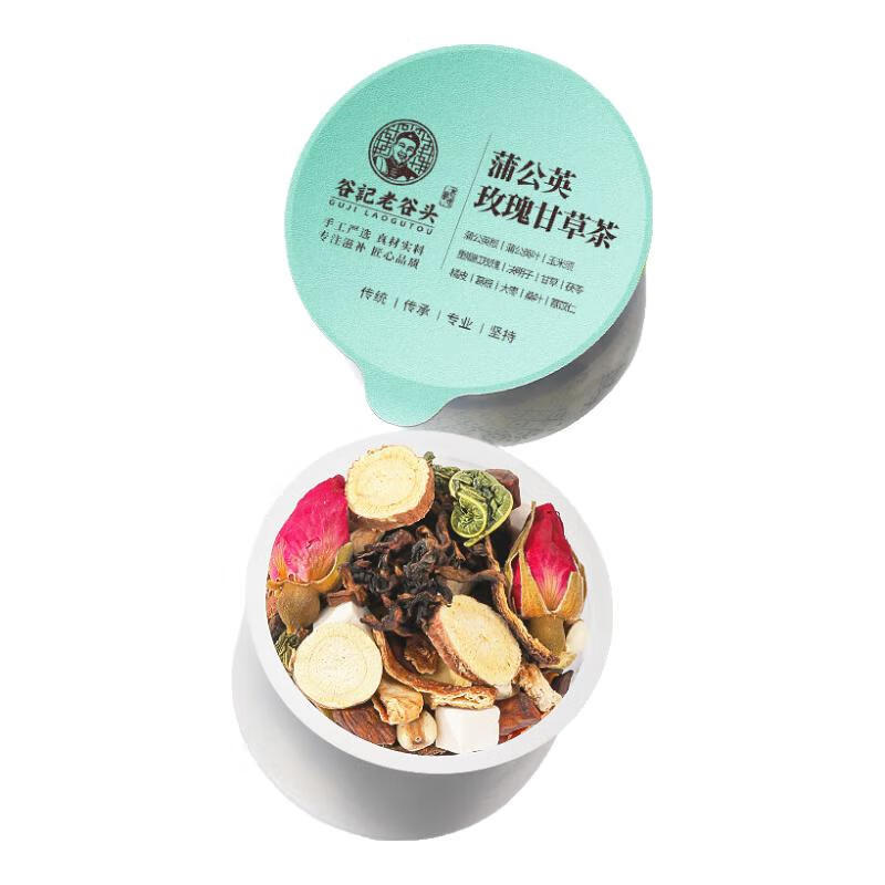 Dandelion Rose Licorice Herbal Tea Blend Chinese Wellness Tea 30 Cans 510g - Image 5