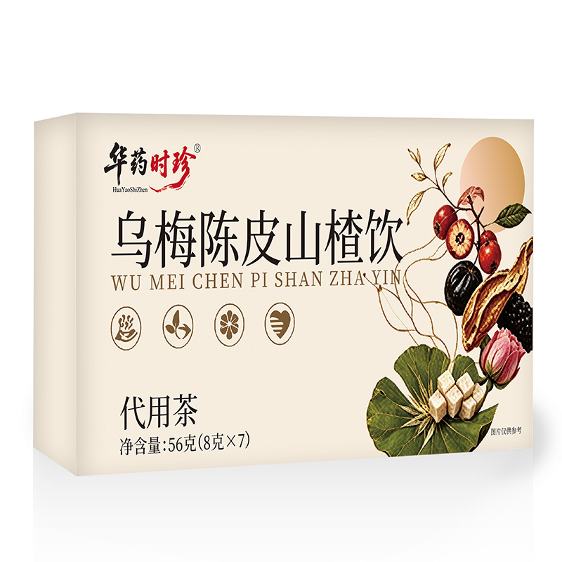 Wumei Chenpi Hawthorn Tea Bags 150g Sugar Free Summer Cold Brew Fruit Herbal Tea - Image 5