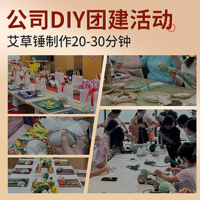 DIY Mugwort Herbal Hammer Kit Ai Cao Mallet Craft Set for Massage Wellness 26cm - Image 4