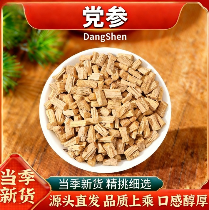 Dried Codonopsis Root Dang Shen 100g Bottle Selected Cut Herb for Tea and Soup - Image 2