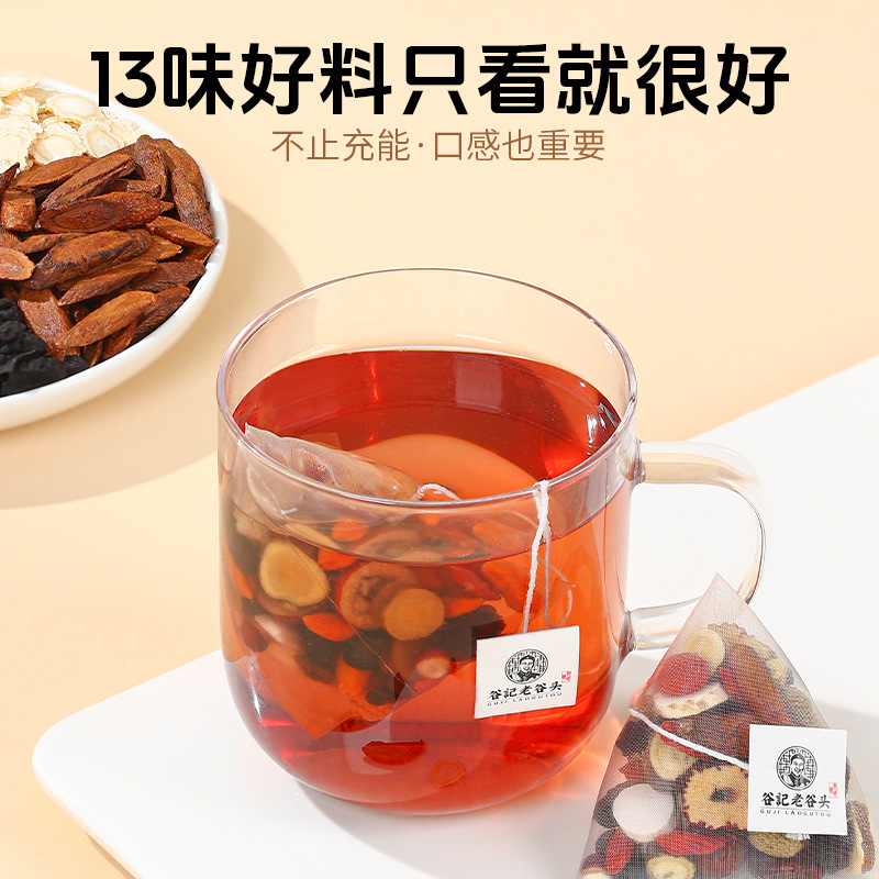 Five Treasure Herbal Tea Bags with Ginseng Huangjing Mulberry Goji Raspberry Cornus and Black Bean 300g - Image 3