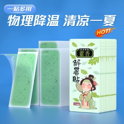 Huoxiang Cooling Gel Patch 5 Pack Physical Cooling Topical Patch for Summer Heat and Outdoor Use - Image 2