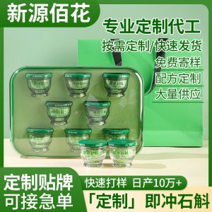 Freeze-Dried Shi Hu (Dendrobium officinale) — Huoshan Tiepi Shihu, Ready-to-Eat 80g