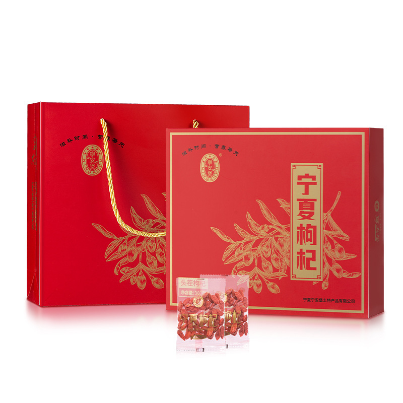 Ning'anbao Premium Ningxia Goji Berries 360g Gift Box Dried Wolfberry Goji Zi - Image 5