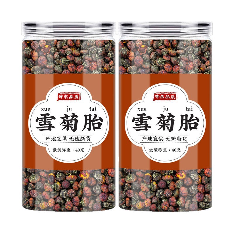 Snow Chrysanthemum Buds Xue Ju Tai Kunlun Mountain Herbal Tea 40g Canister Dried Flower Buds for Daily Brewing - Image 5