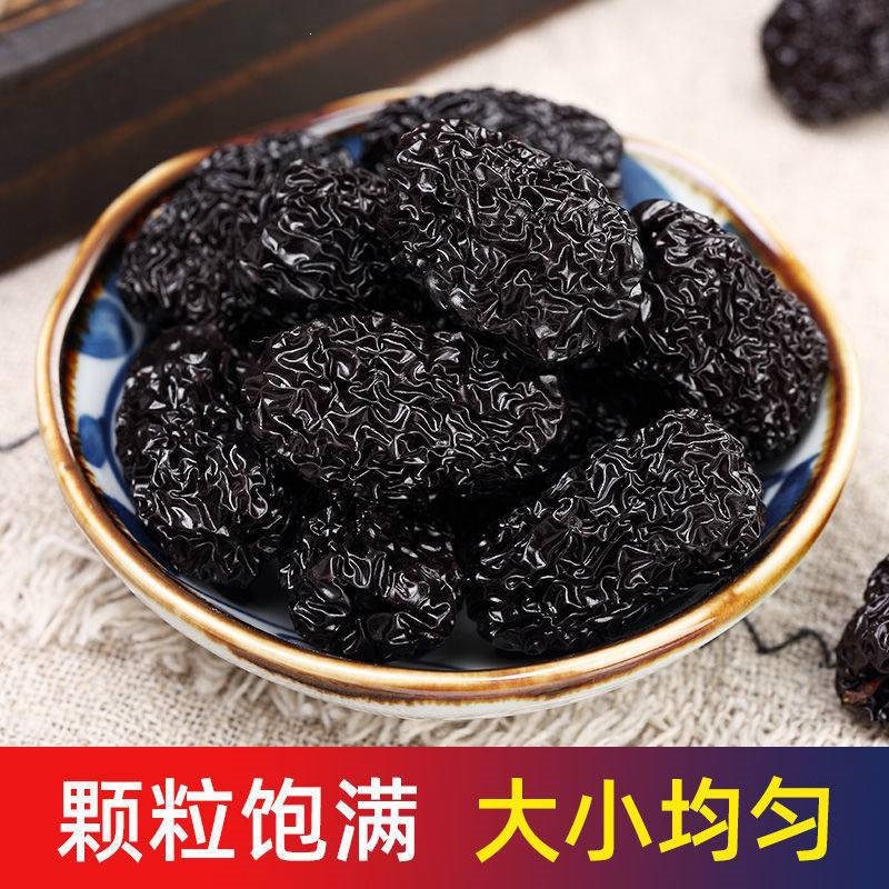 Dried Black Jujube Hei Zao 黑枣 Snack Fruit for Tea Wine and Cooking 350g - Image 3