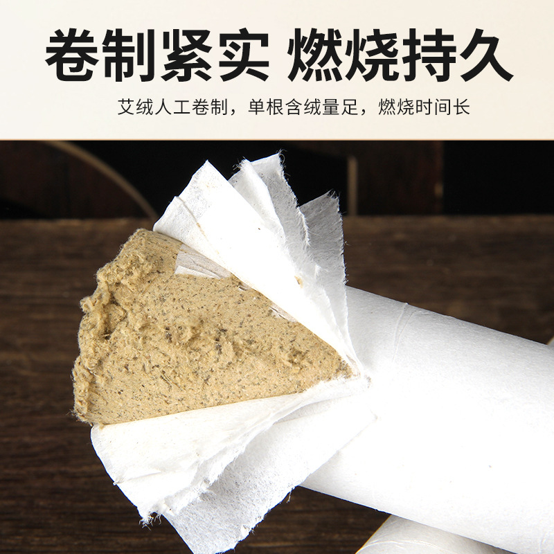 Five-Year Aged Moxa Stick 2.5cm Thick Ai Tiao Moxibustion Roll for Home and Studio Use - Image 2