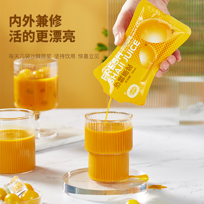 Sea Buckthorn Puree Juice Concentrate Ningxia Origin OEM Private Label Bulk Supply - Image 3