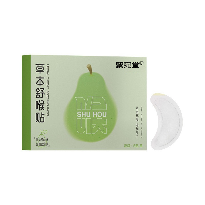 Herbal Throat Comfort Patch Shou Hou Tie Mugwort Acupoint Topical Sticker for Adults and Children 6 Patches - Image 5