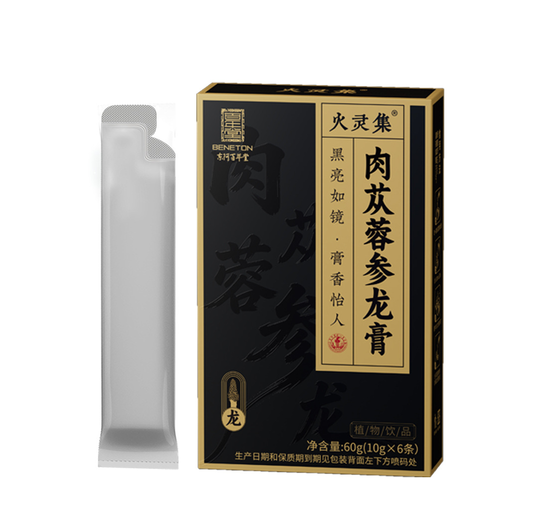 Cistanche & Ginseng Dragon Herbal Paste (Rou Cong Rong Shen Long Gao) — Intangible Heritage Herbal Paste, 60g - Image 5