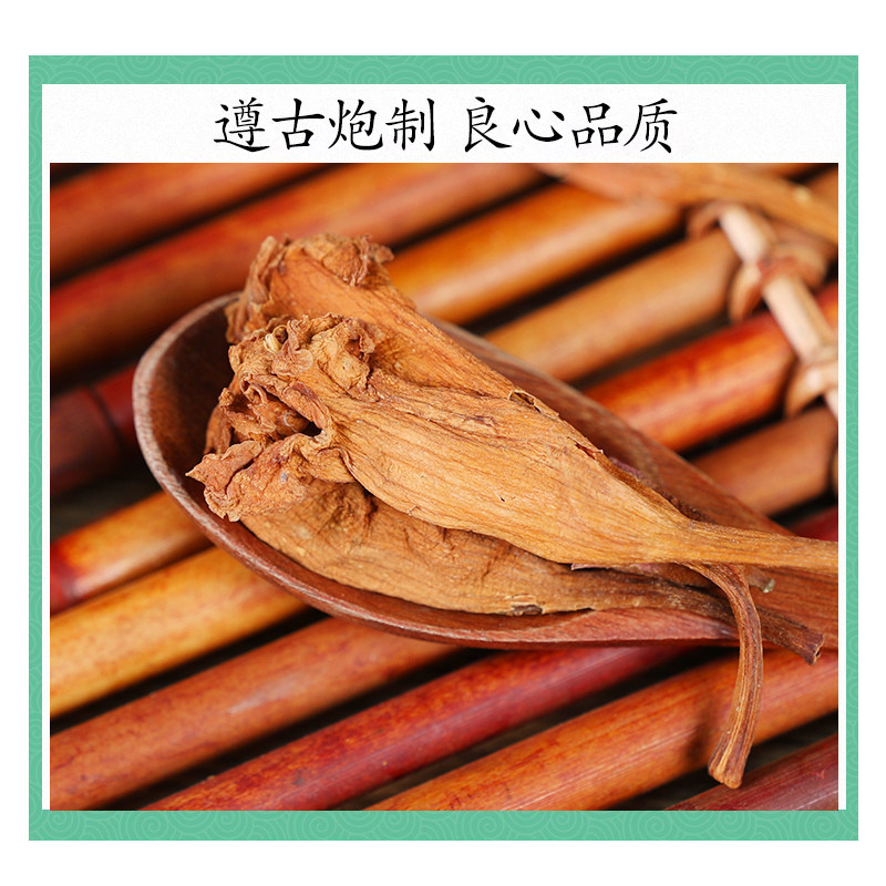 Wild Trumpet Creeper Flower Ling Xiao Hua Dried Campsis Flower Herbal Tea 500g - Image 2
