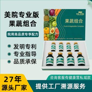 Taiwan-Style Fruit & Vegetable Enzyme Powder Drink Kit (Plant Beverage) — Chelated Fermentation Blend with Probiotics & Fiber