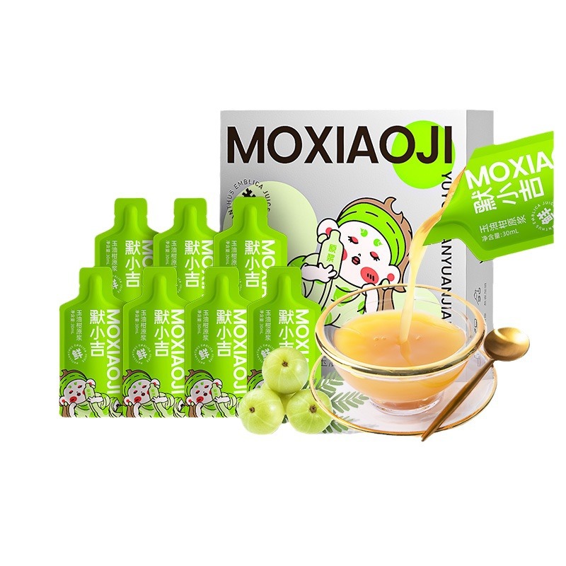 Yu You Gan Original Juice 210ml Box 7 Independent Sachets Cold Pressed Fruit Drink - Image 5