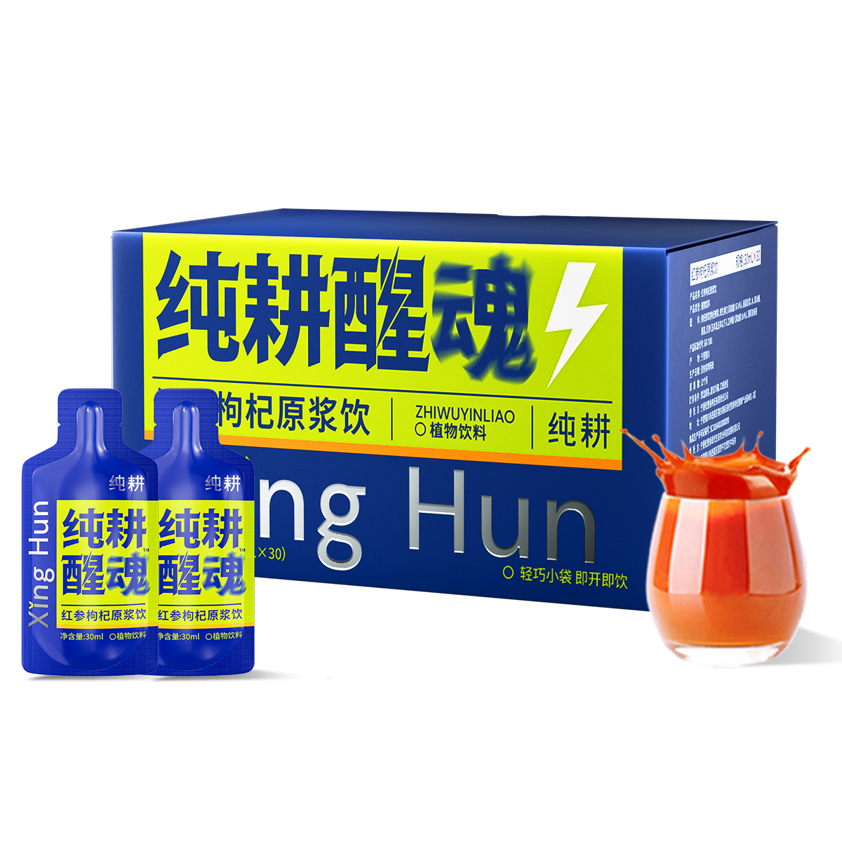 Red Ginseng Goji Berry Original Juice Drink 900ml 30 Sachets Value Pack Changbai Mountain Red Ginseng Ningxia Goji - Image 5
