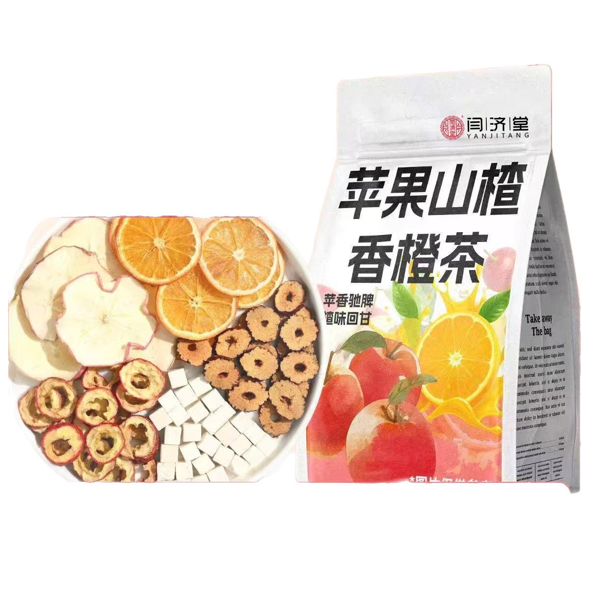 Apple Hawthorn Herbal Tea Ping Guo Shan Zha Cold Brew Flower Tea 20g x 10 Bags Sugar Free - Image 5