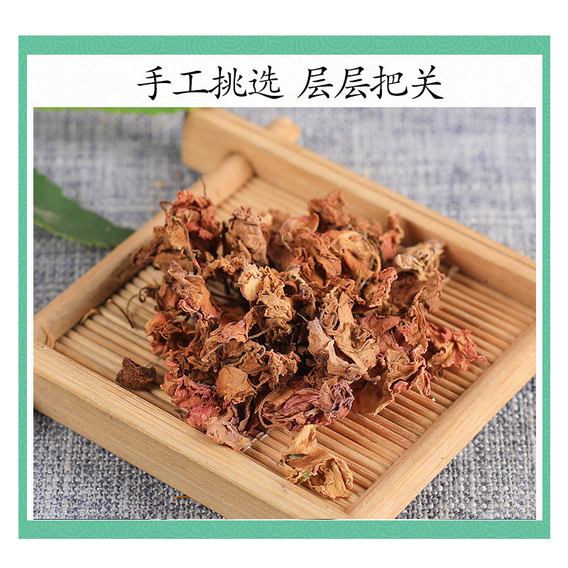 Dried Impatiens Balsamina Flower Feng Xian Hua 500g Traditional Chinese Herb for External Use - Image 3