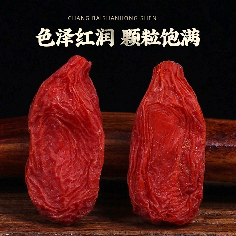 Goji Berry (Lycium barbarum) — Ningxia Dried Wolfberry, Sulfur-Free, 150g Jar - Image 3