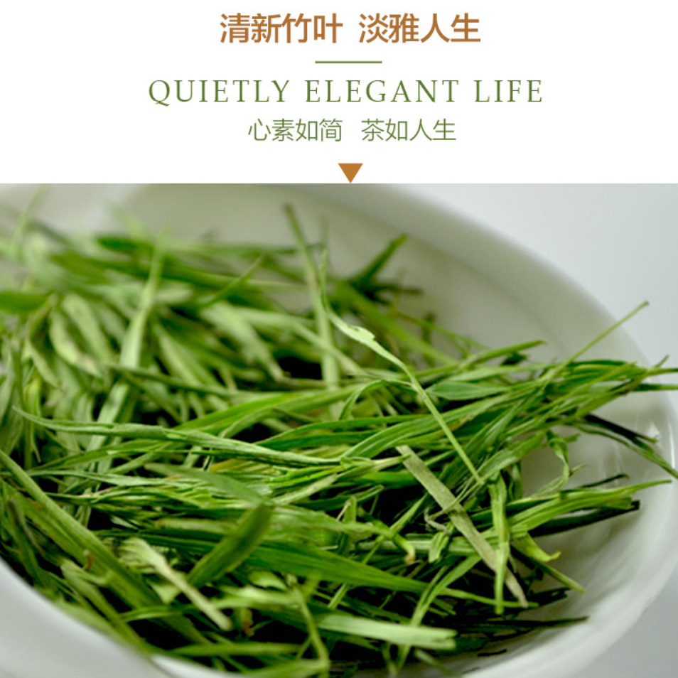 Lao Shan Shi Zhu Tea Dried Bamboo Leaf Herbal Tea Loose Leaves 100g Can Traditional Cooling Drink - Image 3