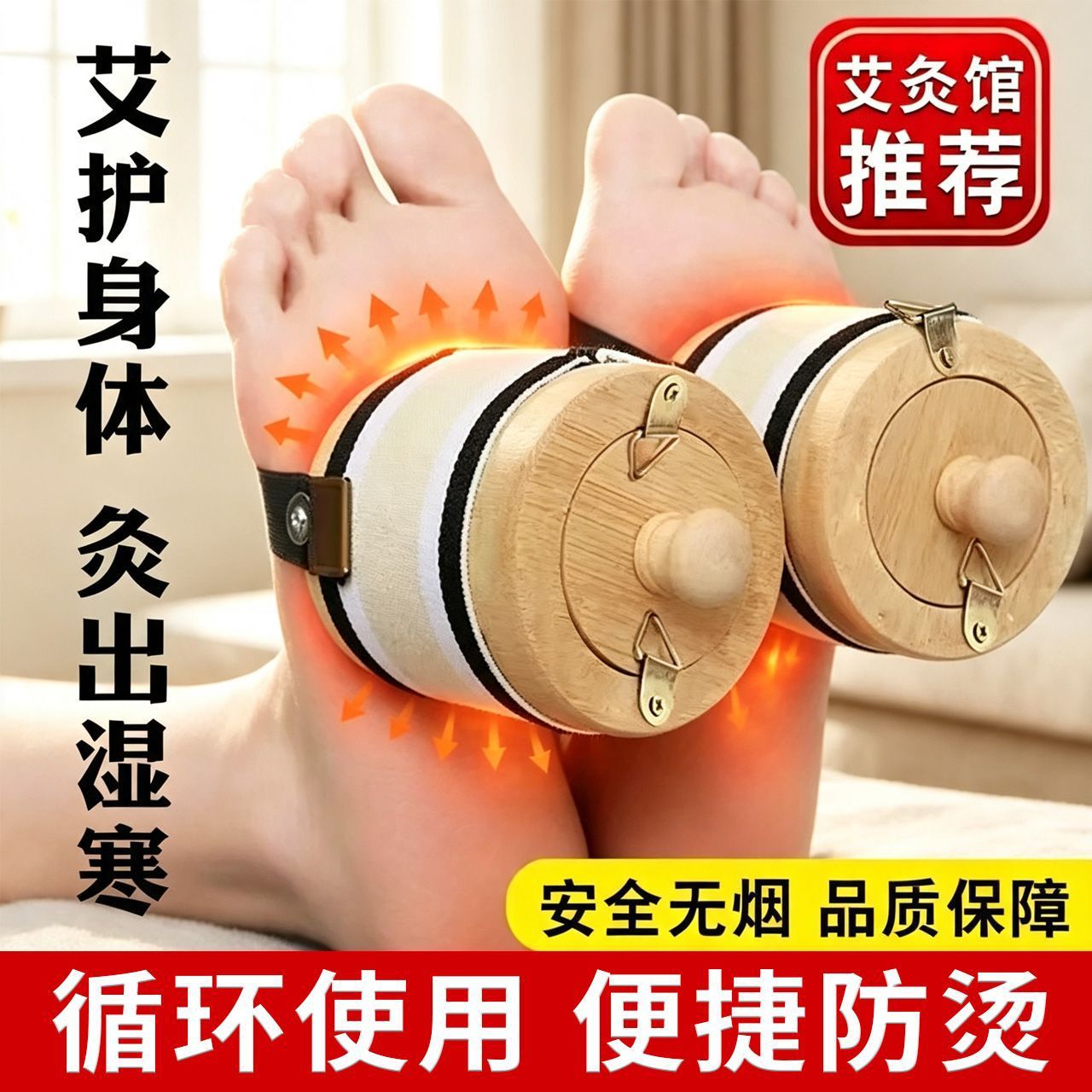 Smokeless Hanging Moxa Jar Solid Wood Moxibustion Box Portable Moxa Burner with Heat-Resistant Cover - Image 2