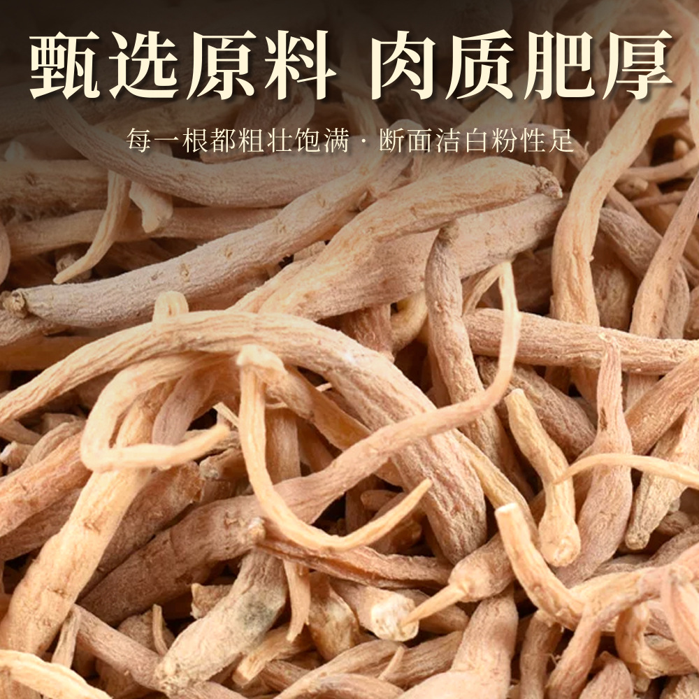 Taizishen Prince Ginseng Root Strips Dried Pseudostellaria Heterophylla 100g for Herbal Tea and Soup - Image 2