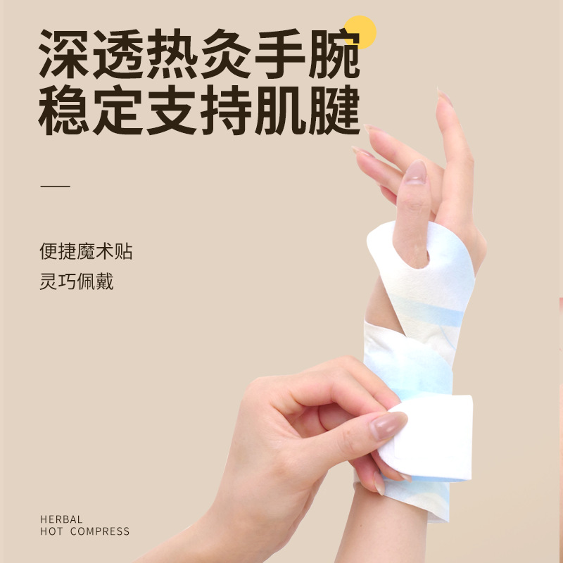 Wrist Heat Patch with Mugwort Wormwood Herbal Self Heating Wrap for Wrist Joint Warmth 2 to 4 Hours - Image 4