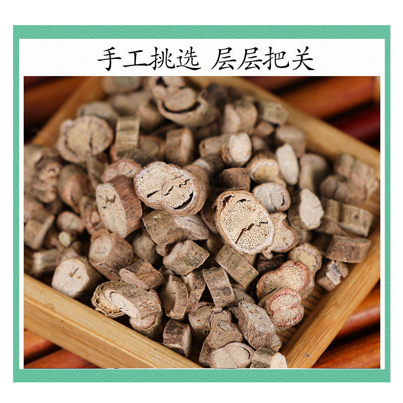 Wild Jishiteng Chicken Dung Vine Dried Herb 500g Traditional Chinese Herbal Tea Ingredient - Image 3