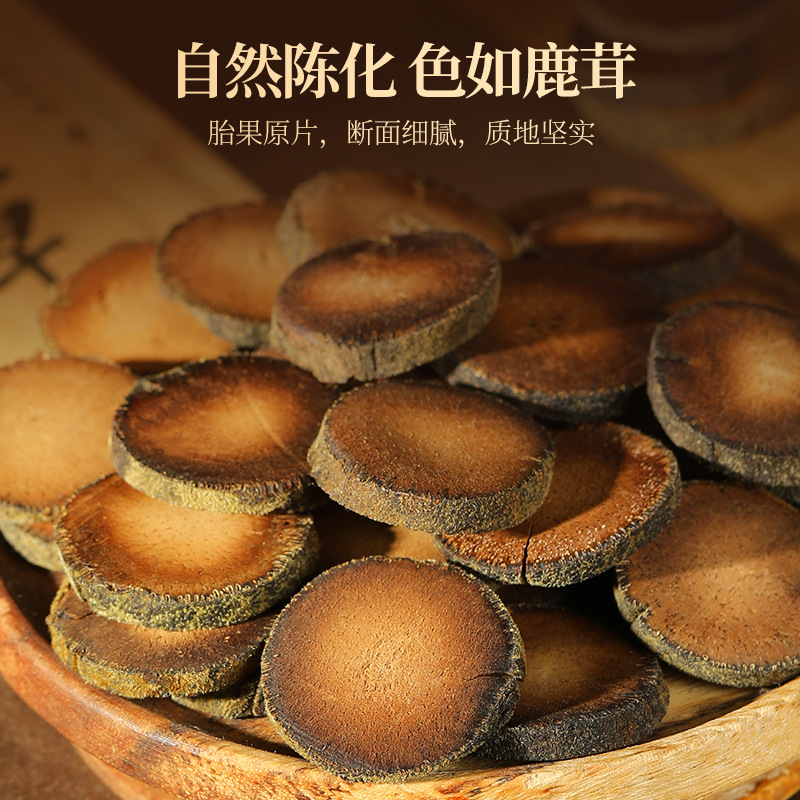 Dried Exocarpium Citri Grandis Slices Hua Ju Hong 45g Round Jar Traditional Herbal Tea - Image 4